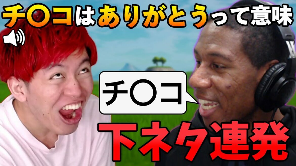 海外実況者に変な日本語を教えてみたら放送事故にｗｗｗｗｗｗ
