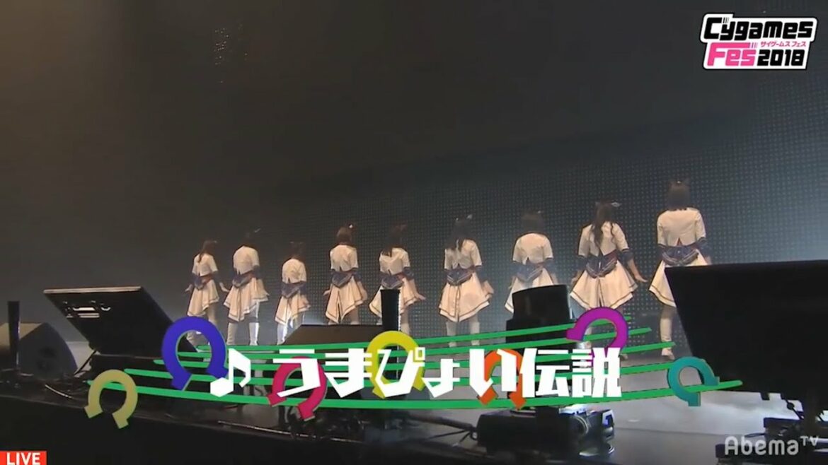 ウマ娘 プリティーダービー ライブ映像 うまぴょい伝説 （サイゲームスフェスDAY2 バージョン）