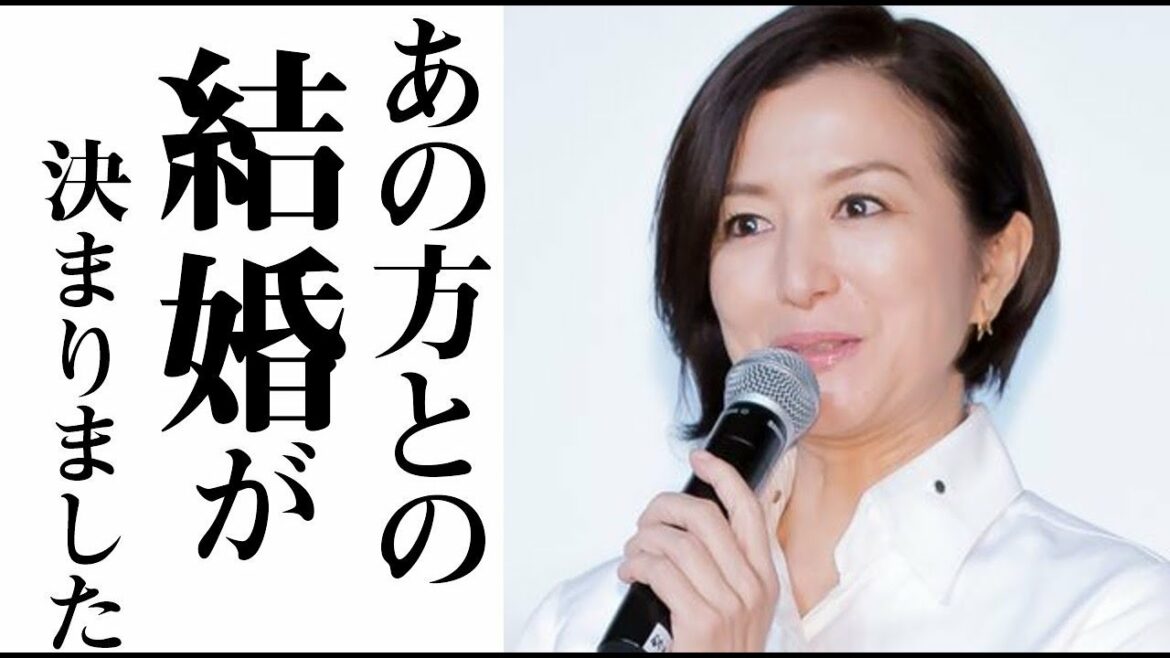 鈴木京香が電撃結婚へ‼︎ お相手が噂のアノ超有名人で一同驚愕