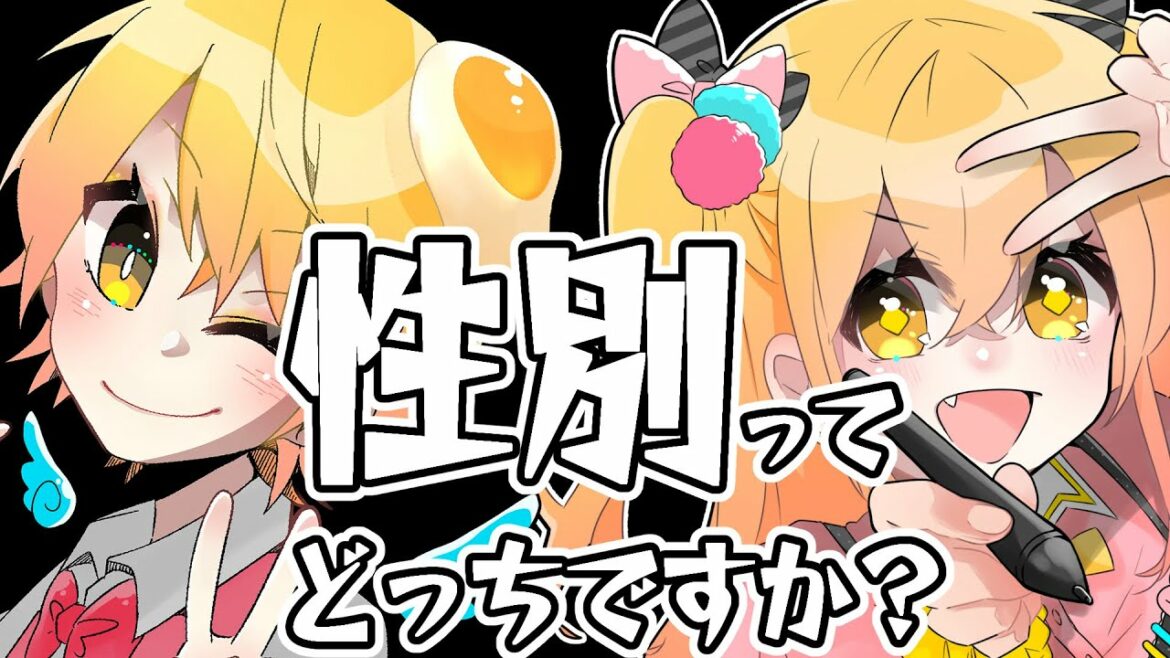 避けてきたあの質問について触れます【P丸様。】