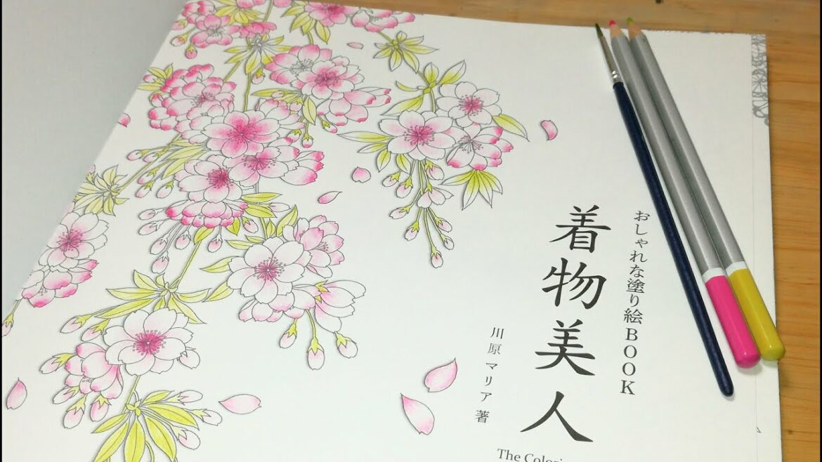 【大人のぬりえ】「着物美人」の桜を色鉛筆2色でぬってみた。