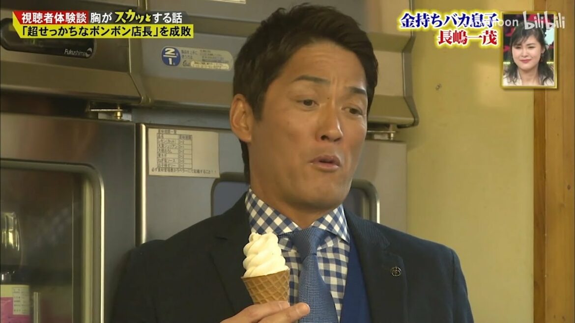 【スカッとジャパン】 「内村光良」 「超せっかちなポンボン店長」を成敗