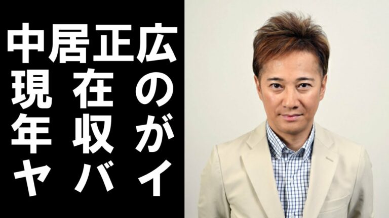 芸能人 年収 Archives News Wacoca Japan People Life Style 芸能人 年収 Archives News Wacoca Japan People Life Style