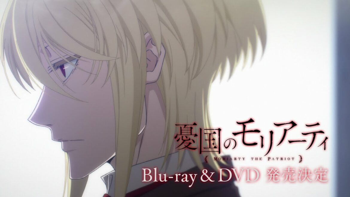 TVアニメ「憂国のモリアーティ」Blu-ray&DVD 1月27日発売告知CM TVアニメ「憂国のモリアーティ」Blu-ray&DVD 1月27日発売告知CM