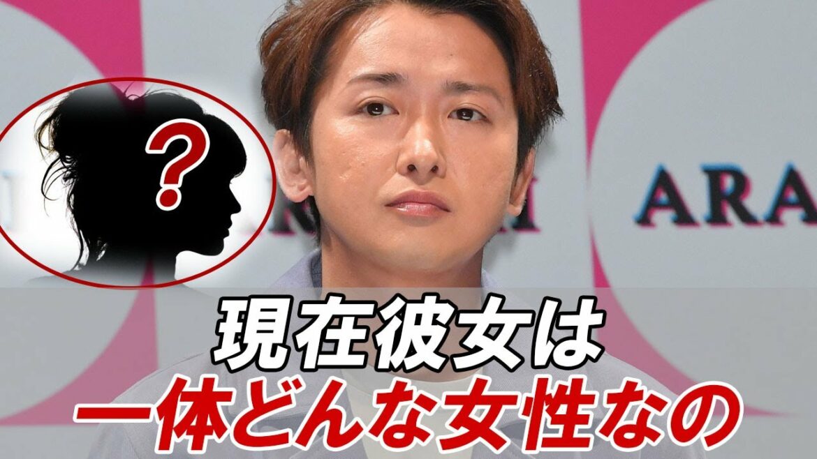 大野智の現在彼女は誰？結婚秒読みの理由とは？