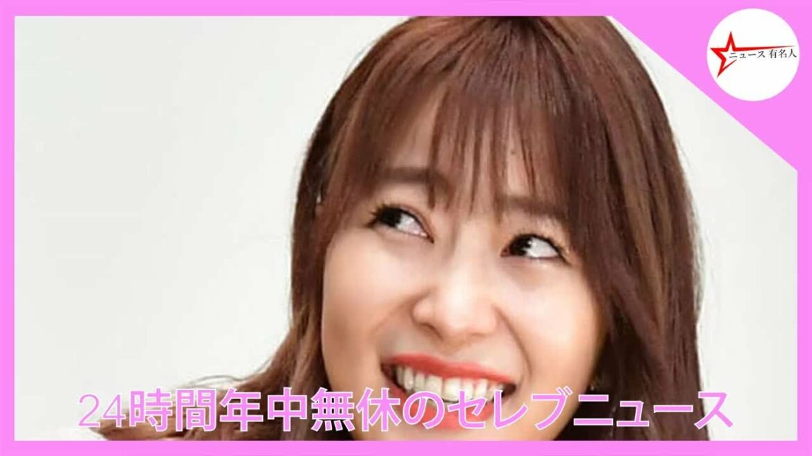 指原莉乃が〝東スポちゃん〟呼ばわりで感謝！？「ありがとうございます」ツイートの真意は    |  ニュース 有名人