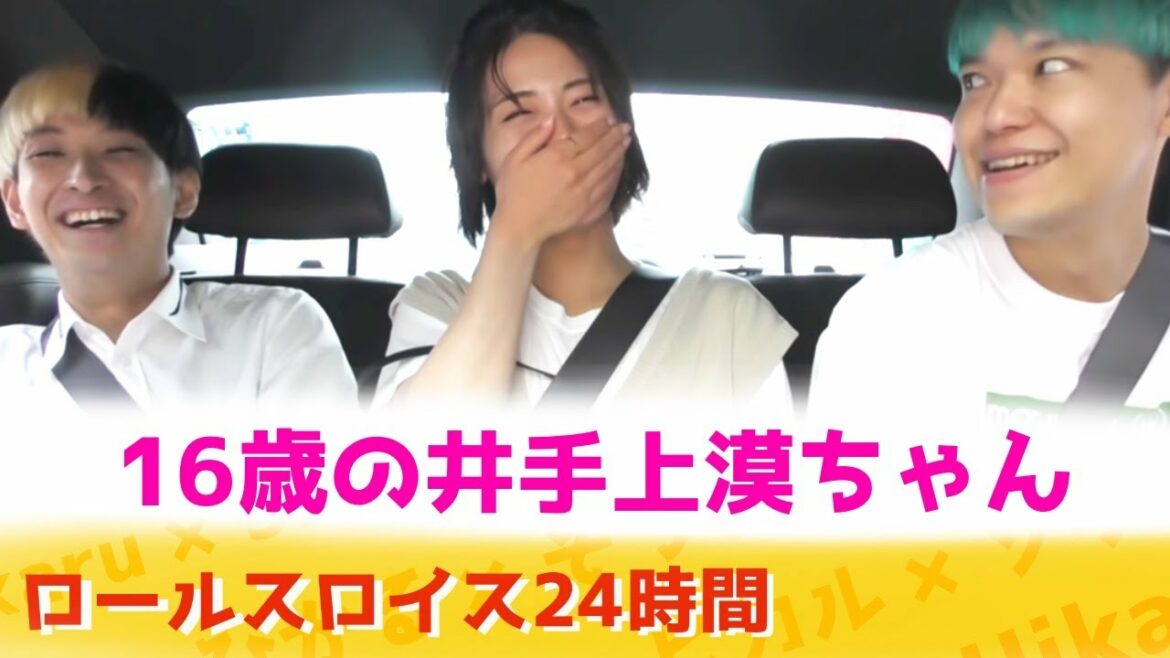 【井手上漠ちゃんをロールスロイスで送迎】16歳の漠ちゃんが近況を報告！ヒカル＆相馬さんと楽しくドライブトーク↓概要欄に目次あります↓