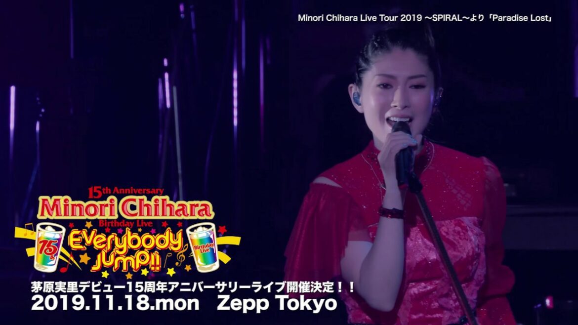 Minori Chihara Live Tour 2019 ～SPIRAL～ より「Paradise Lost」