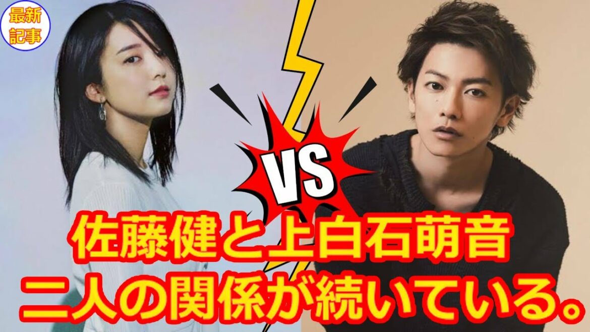 佐藤健と上白石萌音が結婚ある？恋つづが終わってもこの二人の関係が続いている。