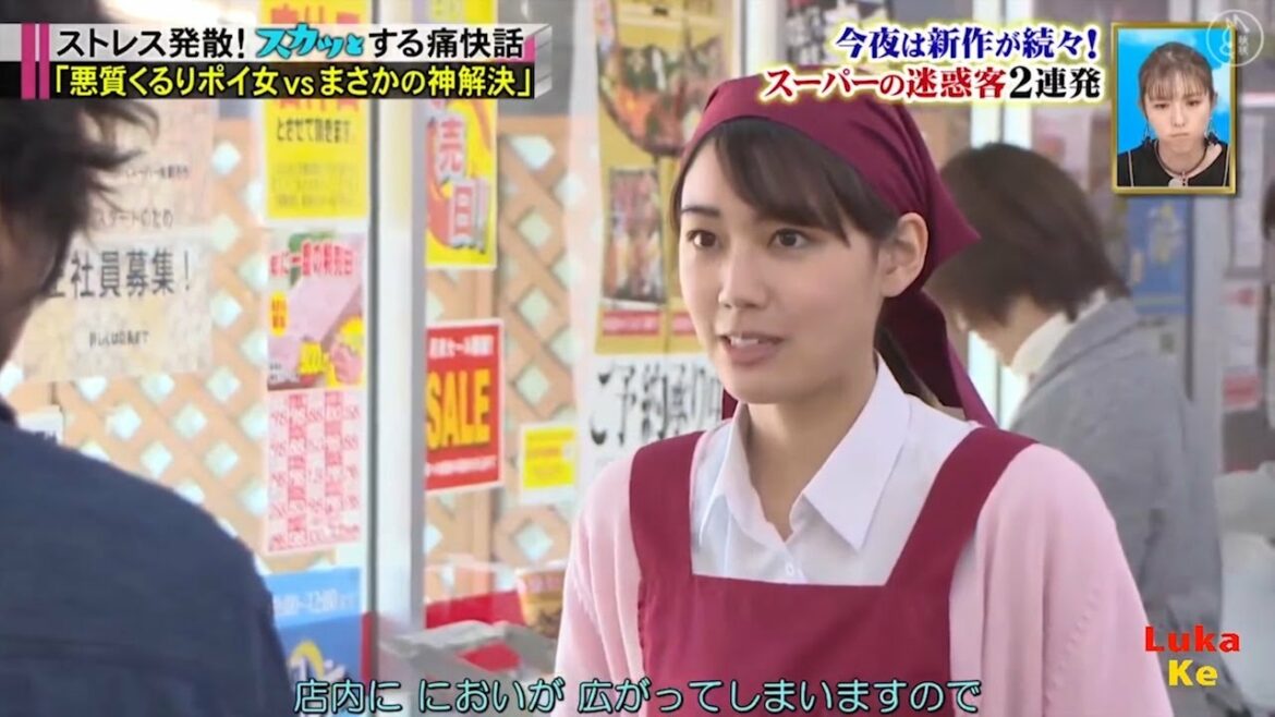 【スカッとジャパン】 「内村光良」「悪質くるりポイ女vsまさかの神解決」