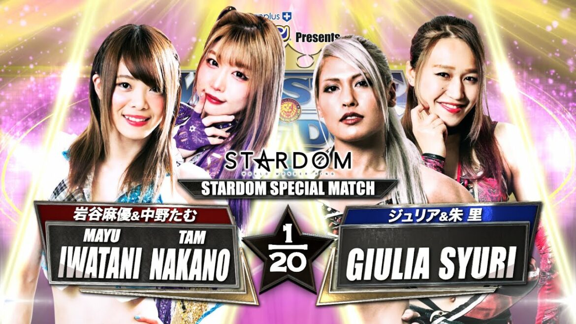【イッテンゴ★STARDOM提供試合②】岩谷麻優＆中野たむvsジュリア＆朱里【Special Edition】