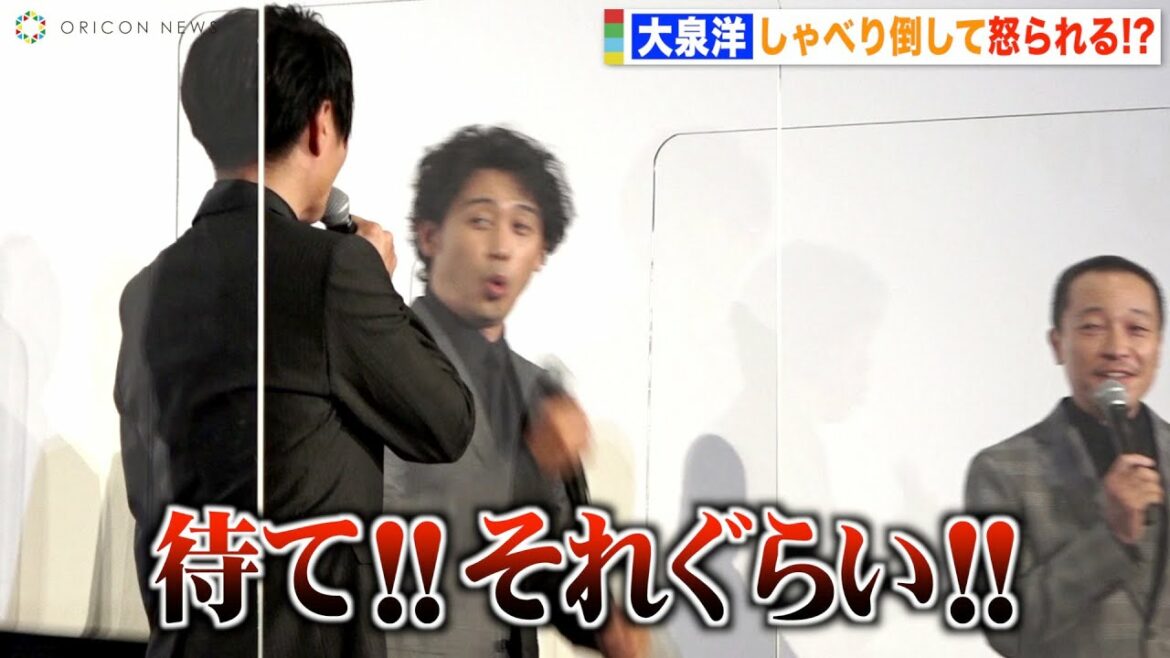 戸次重幸、しゃべり倒す大泉洋にブチギレ「うるせぇな!!!」 リーダー森崎に禁句ワードでメンバー総ツッコミ! 『劇場版 がんばれ!TEAM NACS』公開記念舞台挨拶 戸次重幸、しゃべり倒す大泉洋にブチギレ「うるせぇな!!!」 リーダー森崎に禁句ワードでメンバー総ツッコミ! 『劇場版 がんばれ!TEAM NACS』公開記念舞台挨拶