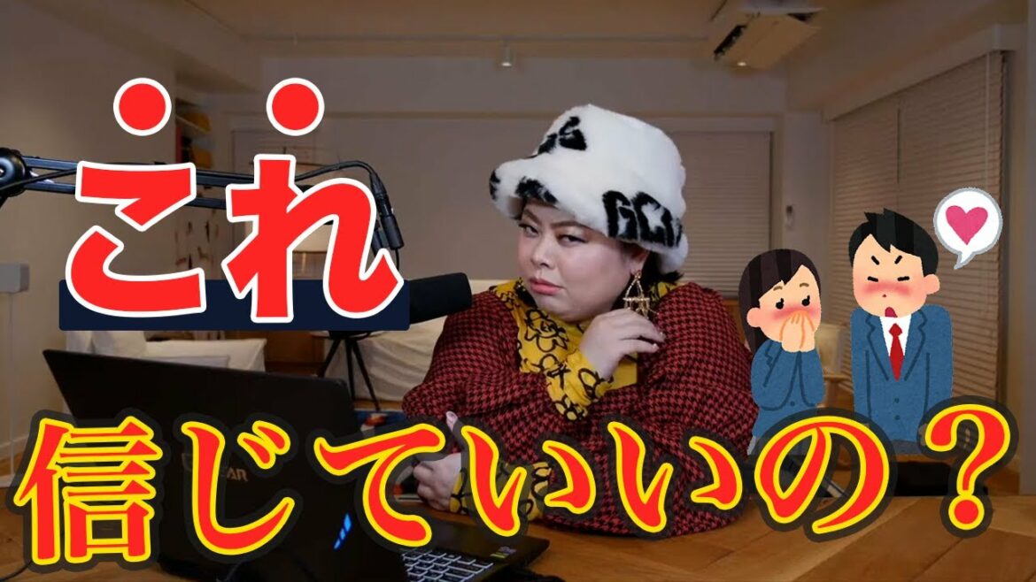 【渡辺直美】男性スタッフからの猛烈アプローチに戸惑う直美【切り抜き】