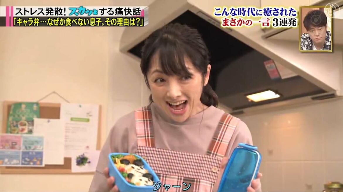 【スカッとジャパン】 「内村光良」「キャラ弁…なぜか食べない息子。その理由は？」