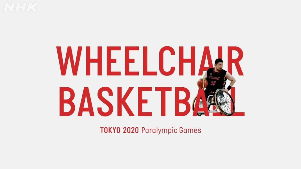 【NHK】パラリンピック競技紹介 車いすバスケットボール ｜ 東京パラリンピック