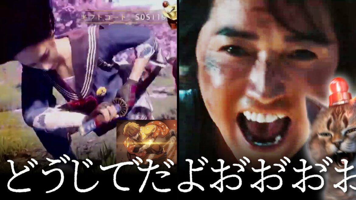 ストア1位！藤原竜也を起用したのに“鬼滅の刃”パクリ広告も作っちゃったクソゲー『ステート・オブ・サバイバル』