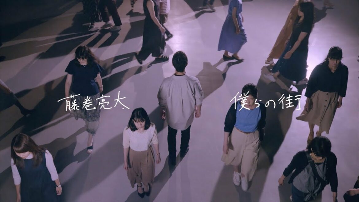 藤巻亮太 「僕らの街」（Music Video Short.）