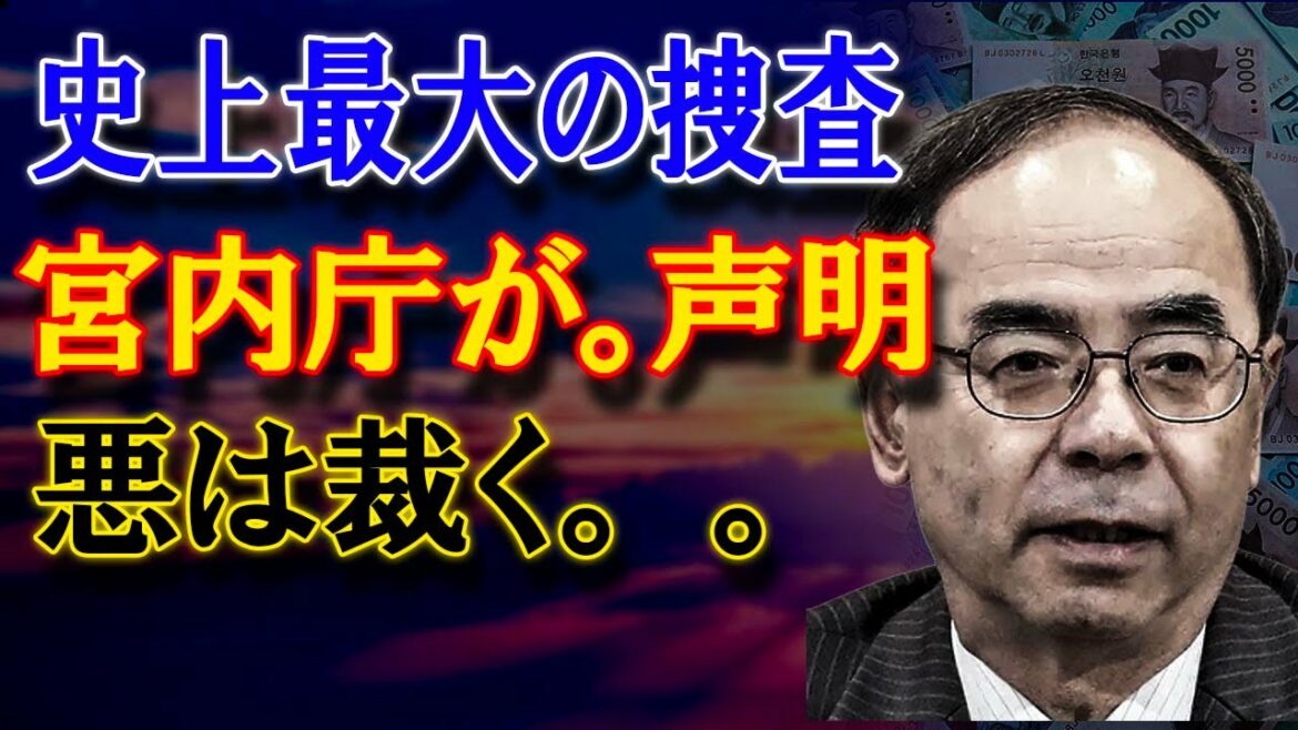 突然発表..2021年09月04日 突然発表..2021年09月04日