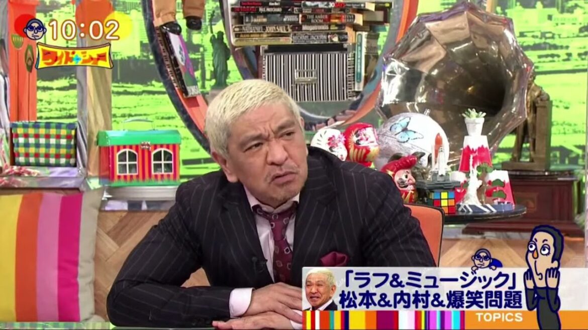 「ラフ&ミュージック」松本&内村&爆笑問題 【ワイドナショー2021年09月05日】