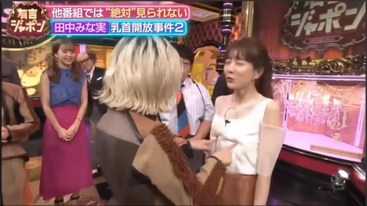 田中みな実　藤田ニコル　乳首当てゲーム