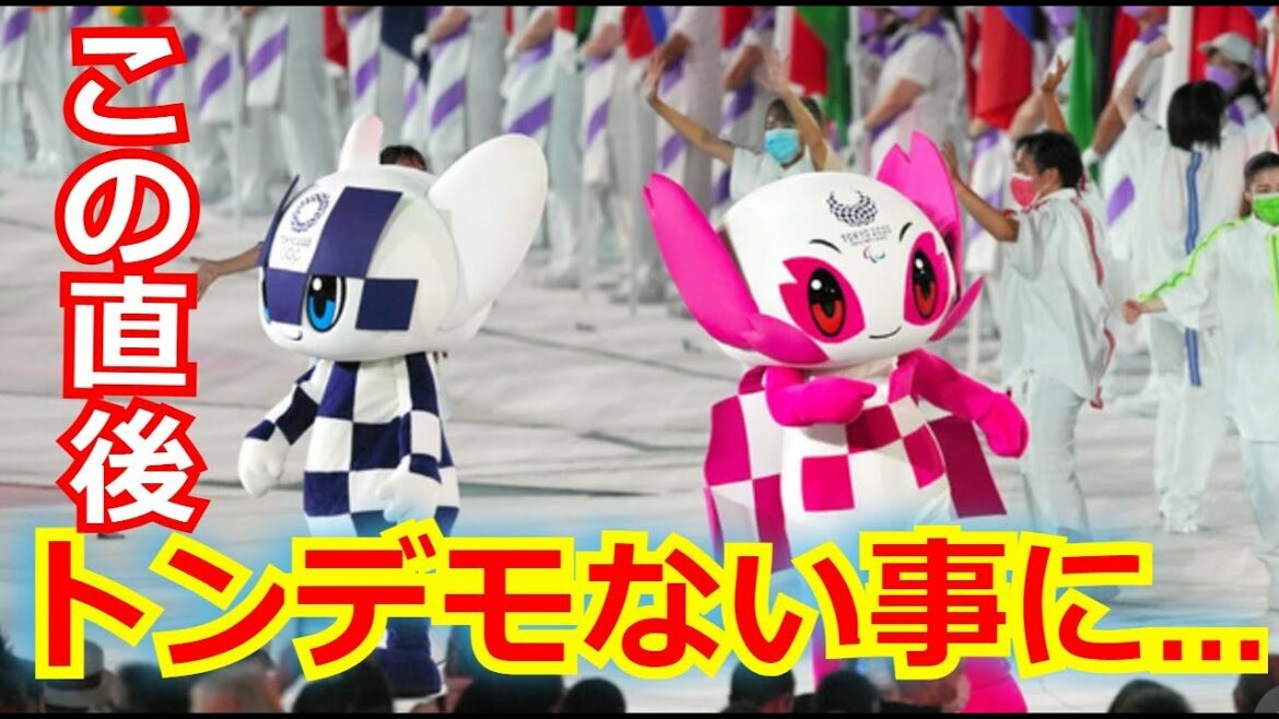 パラリンピックの閉会式にミライトワとソメイティの登場に大絶賛・称賛の嵐が…　その”耳を疑う理由”には涙が触れて止まらない・・・