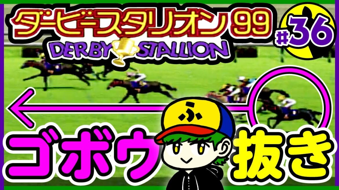 ダビスタ 2年連続桜花賞 G1 Vなるか タマゴがウメに続く ダービースタリオン99 36 News Wacoca Japan People Life Style ダビスタ 2年連続桜花賞 G1 Vなるか タマゴがウメに続く ダービースタリオン99 36 News Wacoca Japan People Life Style