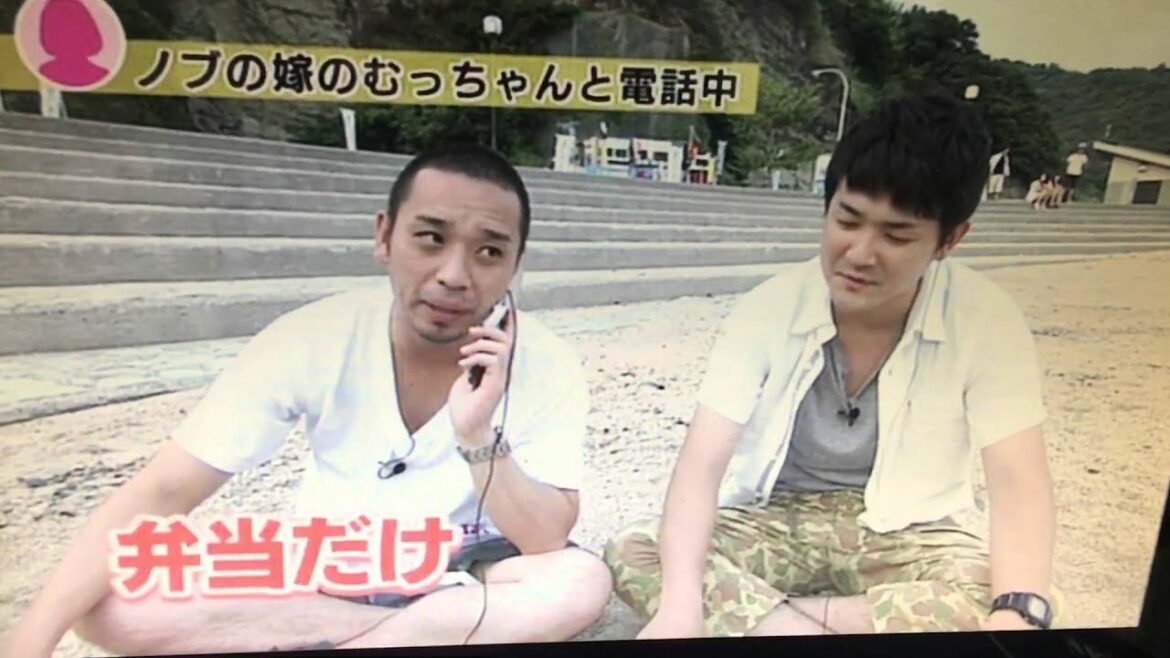 千鳥ノブの嫁が可愛い！ 大吾とむっちゃんの通話 （白いピアノを頂上に運ぶより）