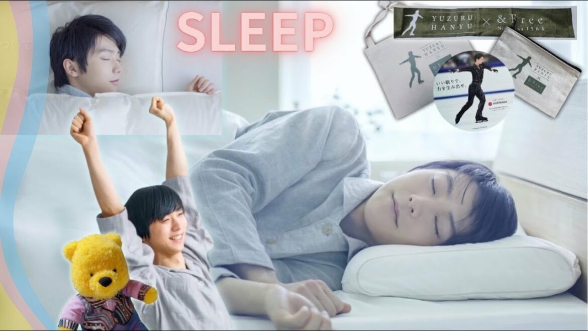 【羽生結弦】西川秋のキャンペーン全グッズ開封動画とインタビューで眠りの悩みを告白