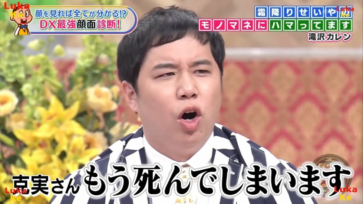 独占欲のかたまり❗️常に友達がいないとダメ❗️AKB48 峯岸みなみ【浜田雅功・松本人志】🐬 🐬 - 【ダウンタウン】