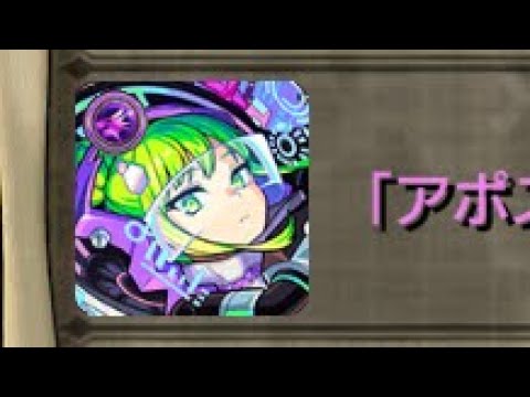 モンスト 自陣ガチャ限なし ピスカス攻略 News Wacoca Japan People Life Style