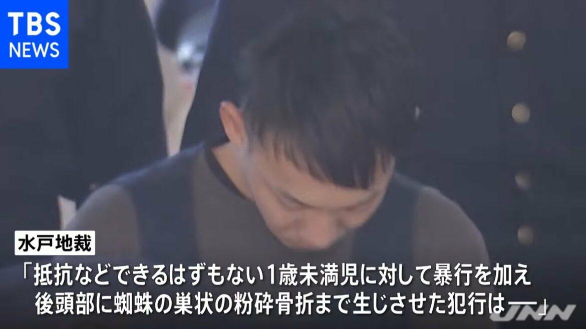 ０歳児虐待死 父親に懲役９年判決