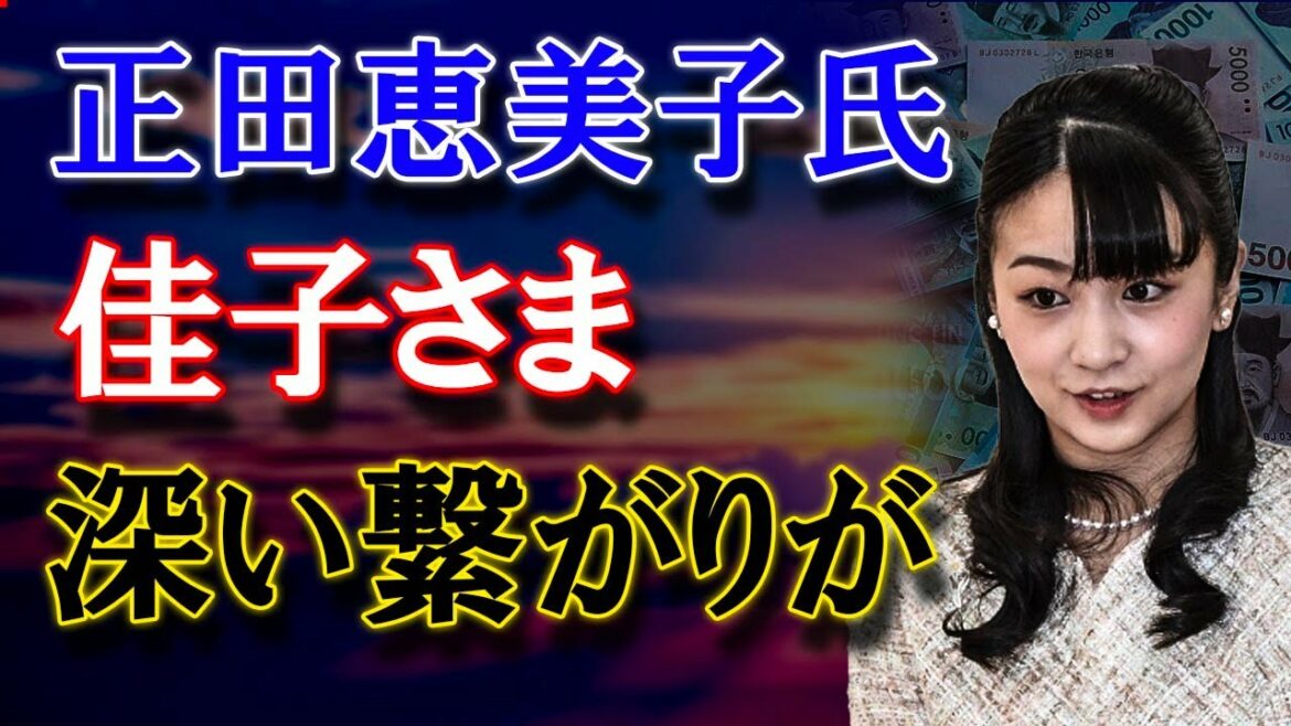 突然発表..2021年08月31日