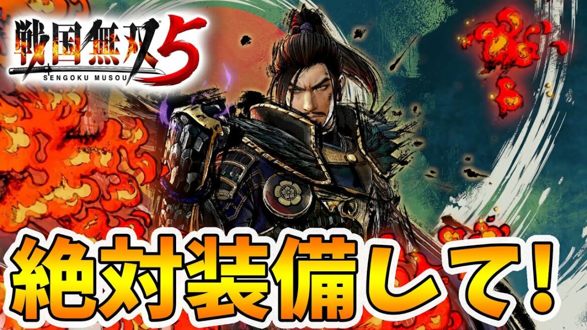 【戦国無双5】信長は絶対装備して!これで劇的に快適になった!【naotin】 【戦国無双5】信長は絶対装備して!これで劇的に快適になった!【naotin】