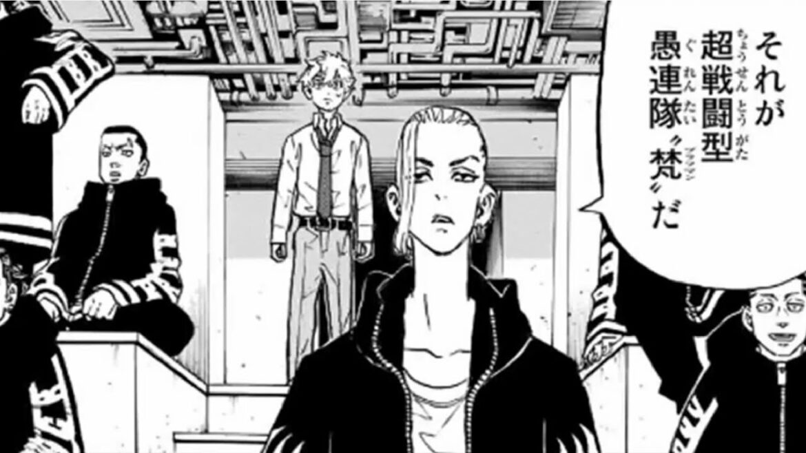 【異世界漫画】東京卍リベンジャーズ 101~218話「最新刊」  Tokyo 卍 Revenges 【マンガ動画】