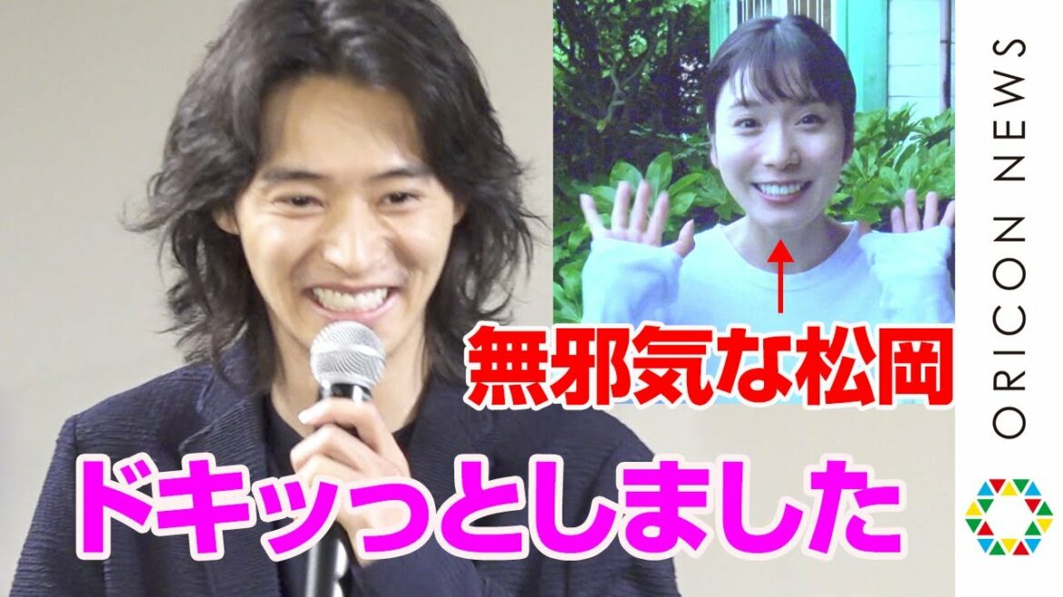 山崎賢人、松岡茉優の無邪気なメッセージに「ドキッとしました！」　「映画『劇場』リモート舞台あいさつ