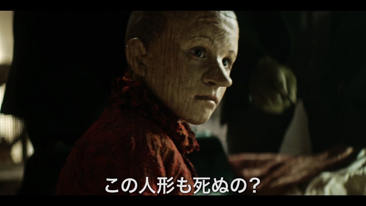 最速 ピノキオ 怖い 最速 ピノキオ 怖い