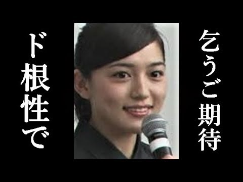 沢尻エリカ代役の川口春奈が準ヒロイン NHK大河ドラマ「麒麟がくる」先送りへ!【芸能追っかけ】 沢尻エリカ代役の川口春奈が準ヒロイン NHK大河ドラマ「麒麟がくる」先送りへ!【芸能追っかけ】
