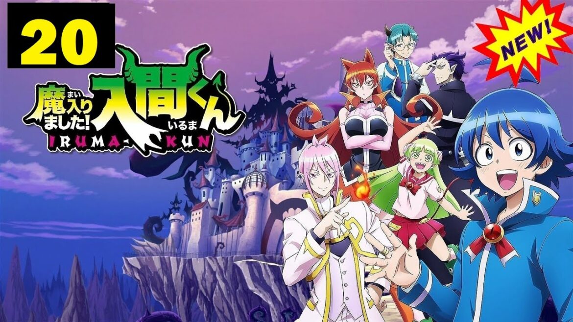 魔入りました！入間くんEp20 - Welcome to Demon School Iruma kun 2nd Season English Subbed 20 | アニメ 1話