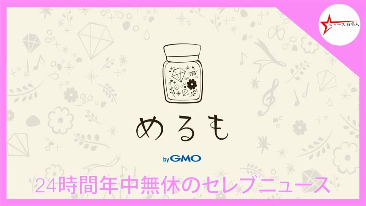 GENERATIONS・白濱亜嵐、腹筋チラ見せにドキドキが止まらない    |  ニュース 有名人