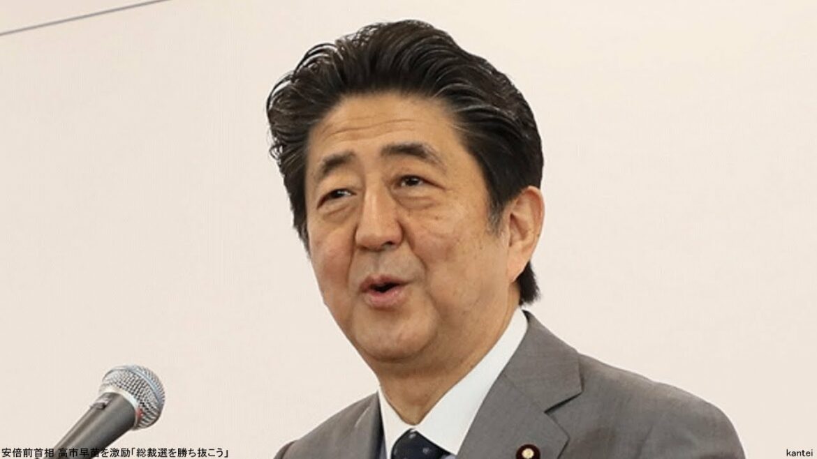 安倍前首相 高市早苗を激励「総裁選を勝ち抜こう」