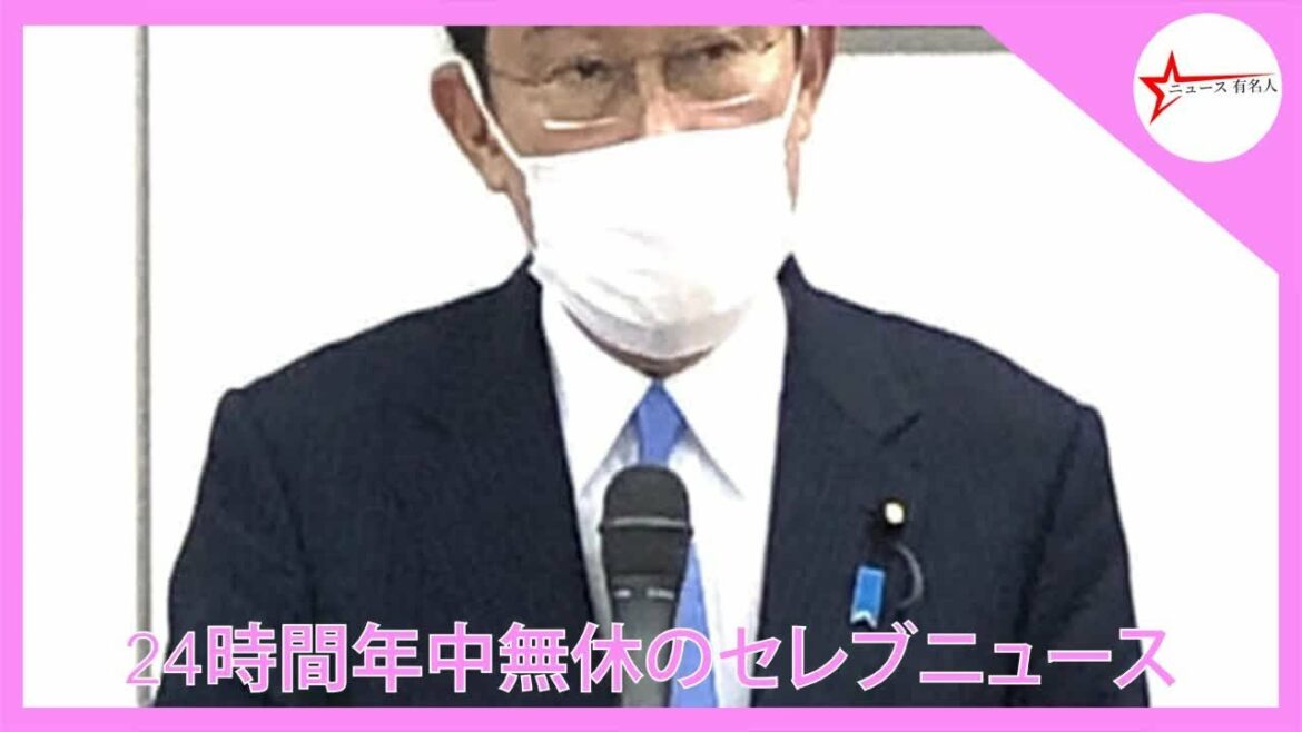 ダメだこりゃ…岸田文雄氏が森友再調査拒否でどっちらけ　安倍前首相への忖度は否定    |  ニュース 有名人