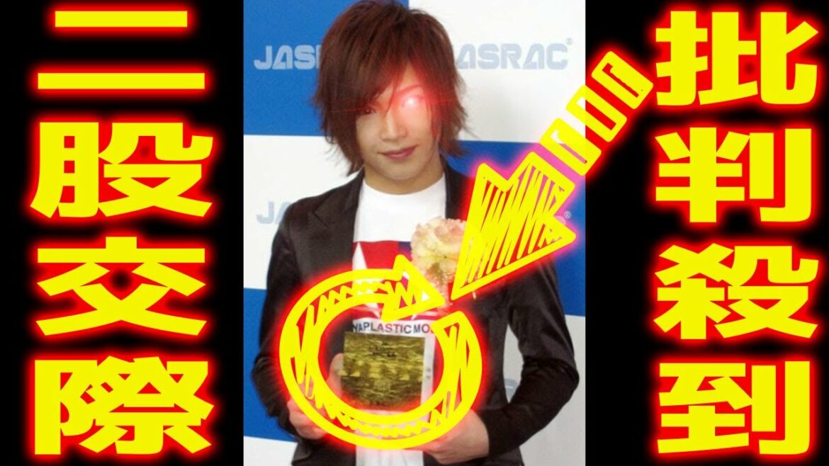 【週刊文春には語れない真実】「金爆」鬼龍院翔の二股交際に批判殺到！許します！ 謝罪 電撃婚 恋人 結婚 離婚 ゴールデンボンバー きりゅういんしょう 不倫 浮気