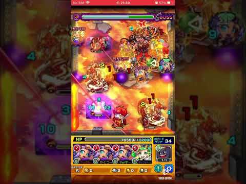 モンスト 覇者の塔36階 スマッシュ3 モーツァルトa 適正 攻略 News Wacoca Japan People Life Style モンスト 覇者の塔36階 スマッシュ3 モーツァルトa 適正 攻略 News Wacoca Japan People Life Style