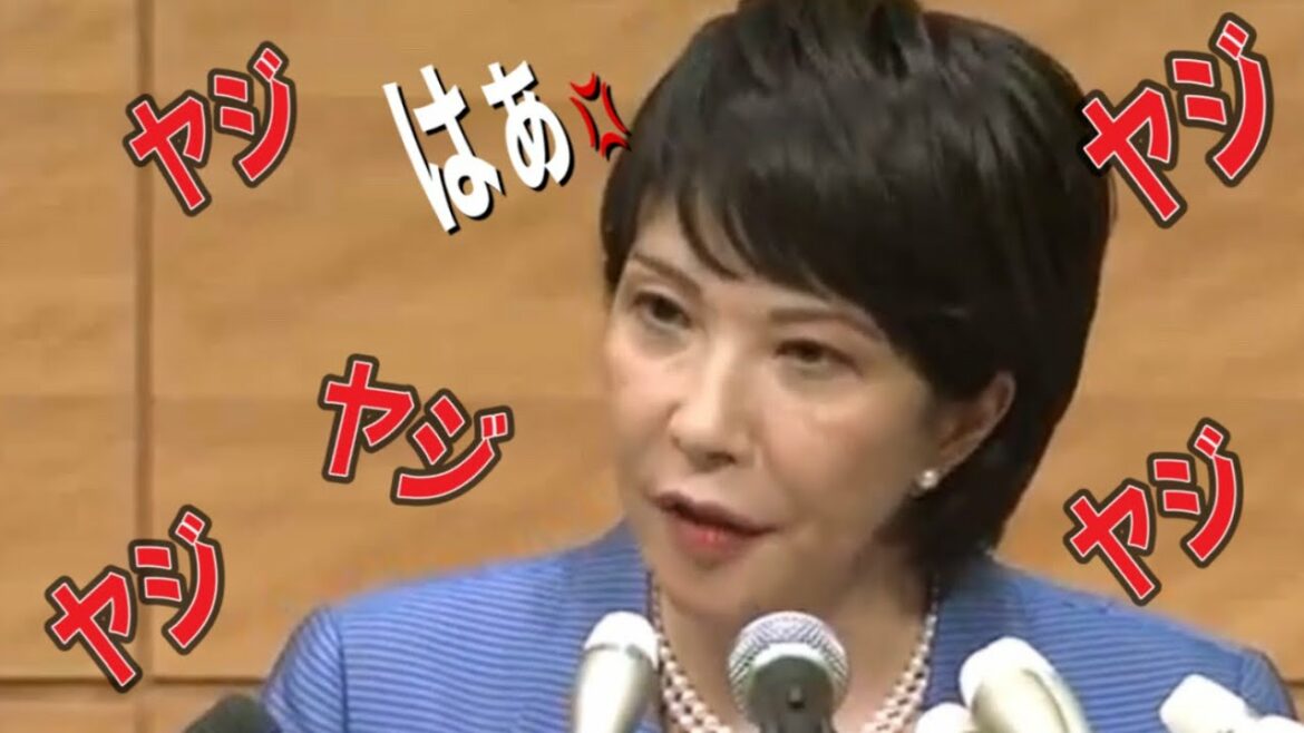 【高市早苗】の総裁選前会見である記者のひたすら怒○り声【ヤジるヤジる】