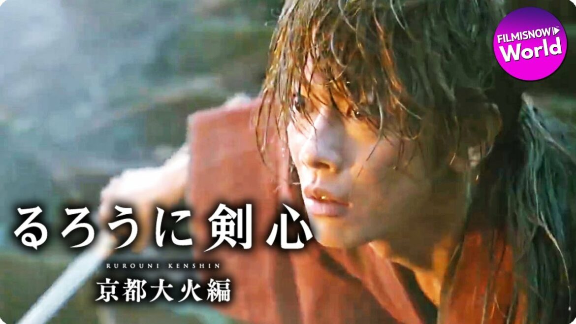 佐藤健主演！映画『るろうに剣心 京都大火編／伝説の最期編』特別映像