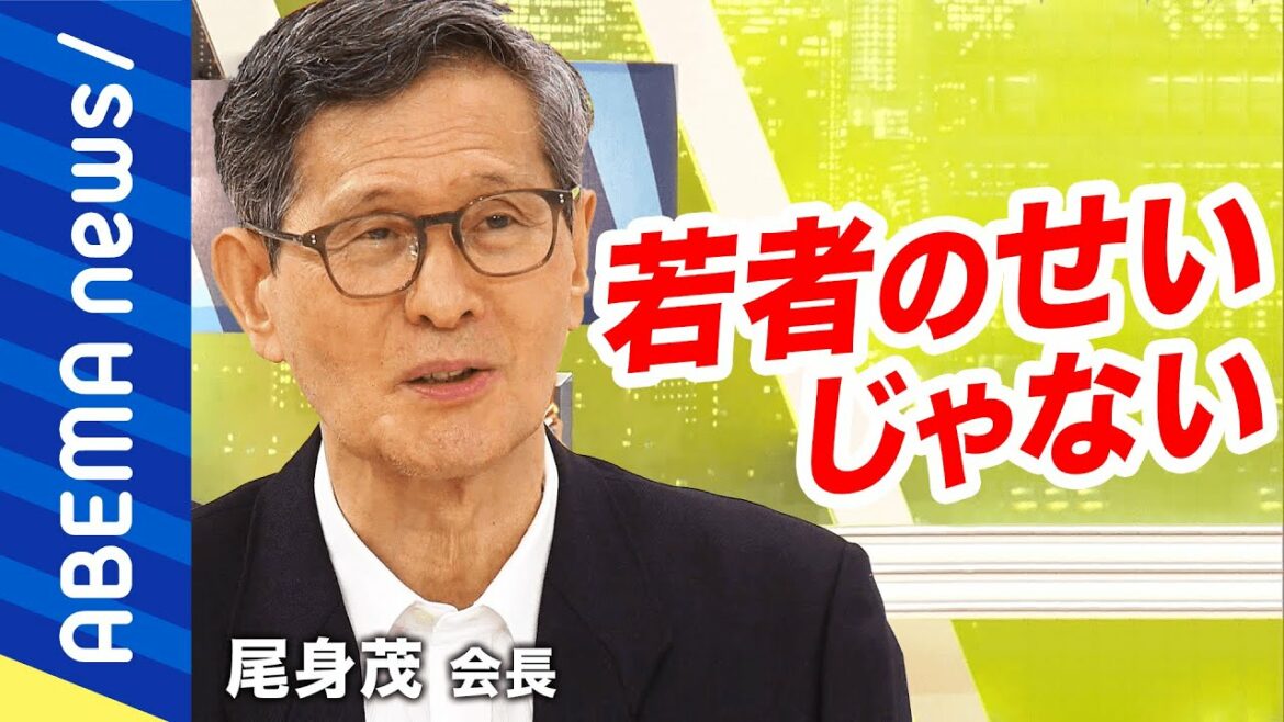 【ホンネ】尾身会長「ウイルスの特徴。若い人のせいじゃない」緊急慣れどう対策？総理と専門家の関係は？田村淳＆若者と考える【ノーカット】｜#アベプラ《アベマで放送中》