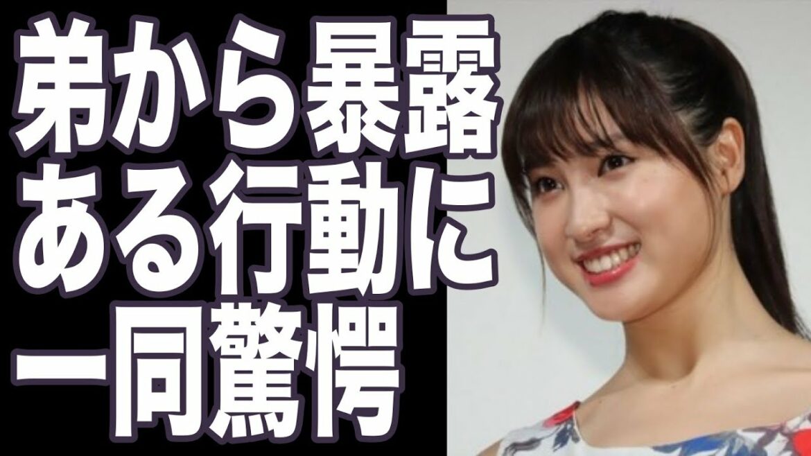 土屋太鳳、弟から"あるプライベート"暴露に一同驚愕！