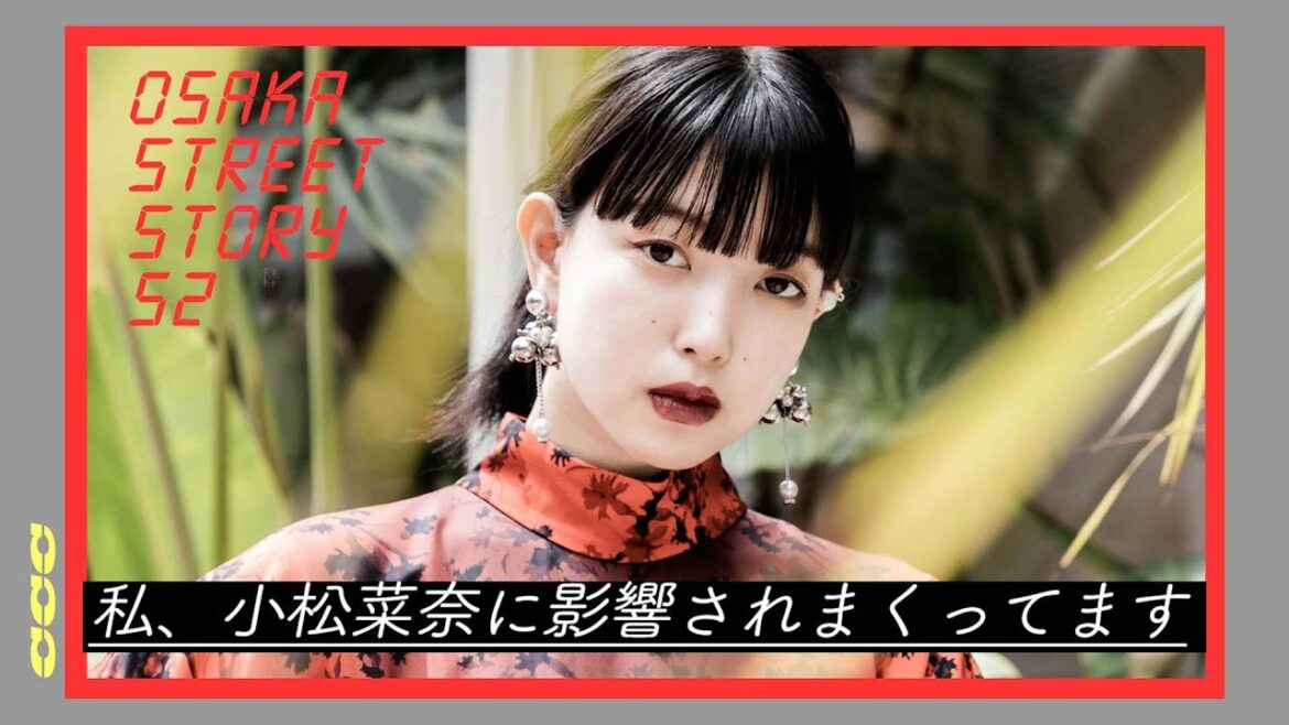 大阪PALETTEartalive販売員|小松菜奈に影響|ringoさんにインタビュー street story 52 大阪PALETTEartalive販売員|小松菜奈に影響|ringoさんにインタビュー street story 52
