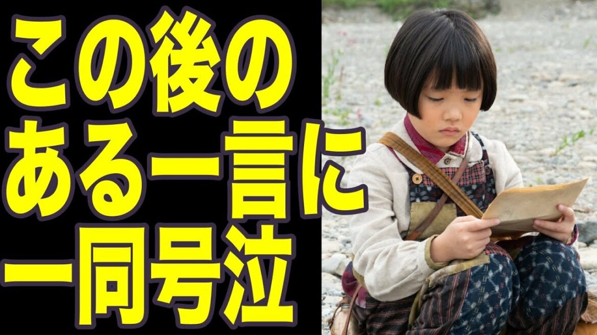 なつぞら、内村光良がなつへ放った"ある一言"に一同号泣! なつぞら、内村光良がなつへ放った"ある一言"に一同号泣!