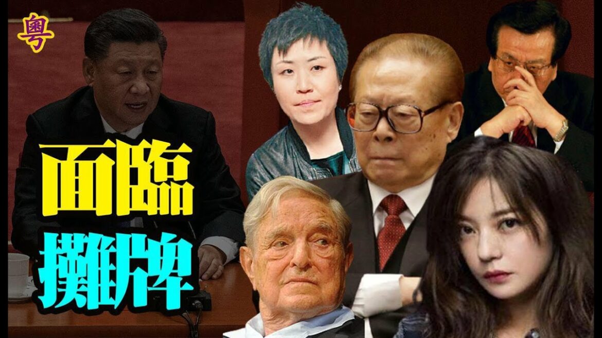 金人慶出事有黑幕 曾慶紅家族遇危機；中共外宣轉風向 暗批「政令不出中南海」；長平：打壓支聯會 北京要「改造香港人靈魂」；極不尋常 菅義偉將再次訪美【希望之聲粵語-粵覽新聞-2021/09/09】